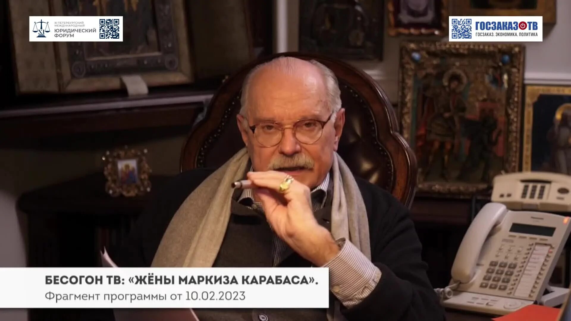 Бесогон михалкова на канале россия 24. Михалков Бесогон. Студия ТРИТЭ Никиты Михалкова.