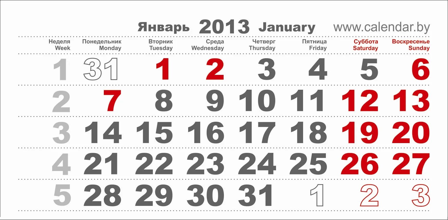Производственный календарь на 2023 год. Декабрь дни недели 2023. Календарь 2022 дни недели сбоку. Календарь на неделю. Календарь праздников 2022 года в россии нерабочие дни.