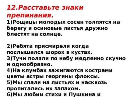 Тучи ползли по небу медленно