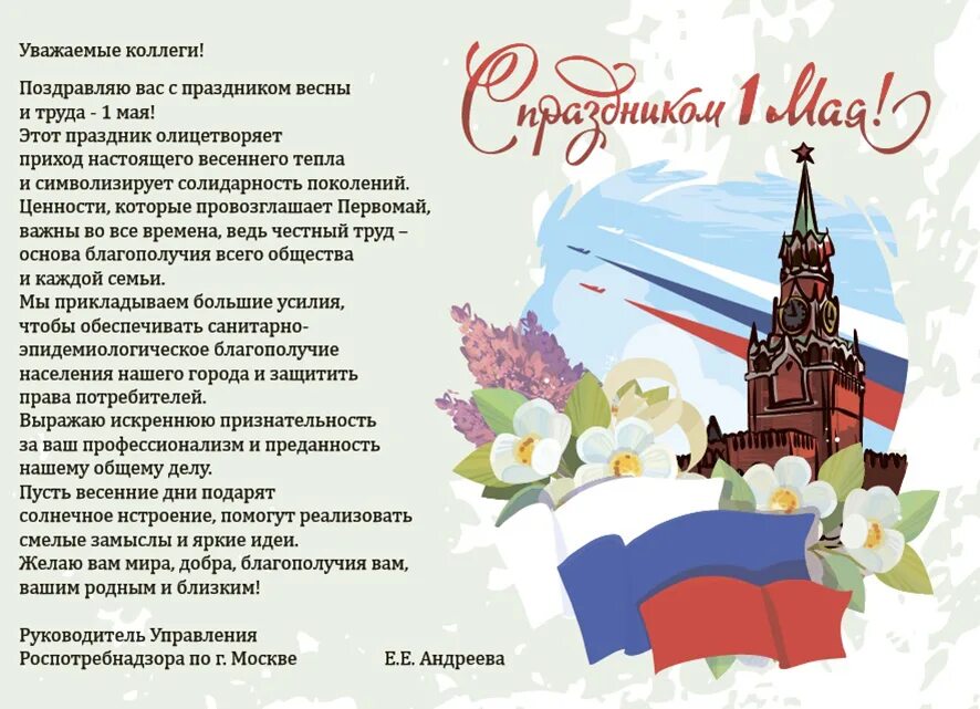 Уважаемые коллеги необходимо