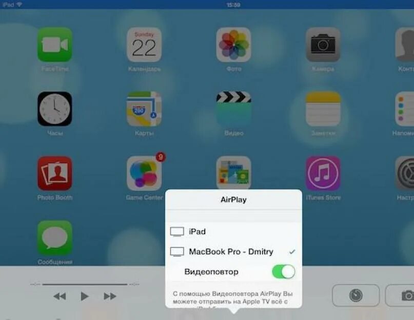 Apple Airplay. Airplay iphone 7. Airplay как включить. Airplay на IPAD Mini 2. Поддерживает airplay