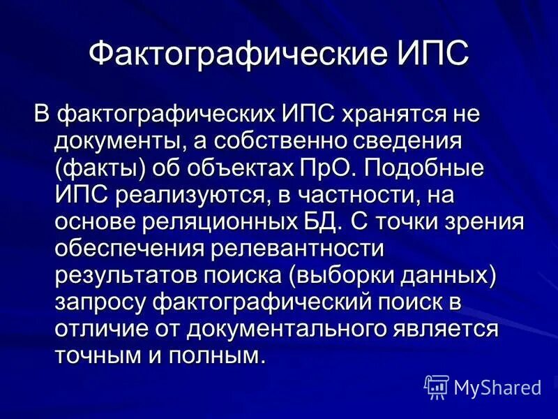 Возможно ли копирование сведений с одной веб страницы на другую. Возможно ли копирование сведений с одной web-страницы на другую?. Источники информации о поставщиках товаров. Собственный сведение. Собственная информация.