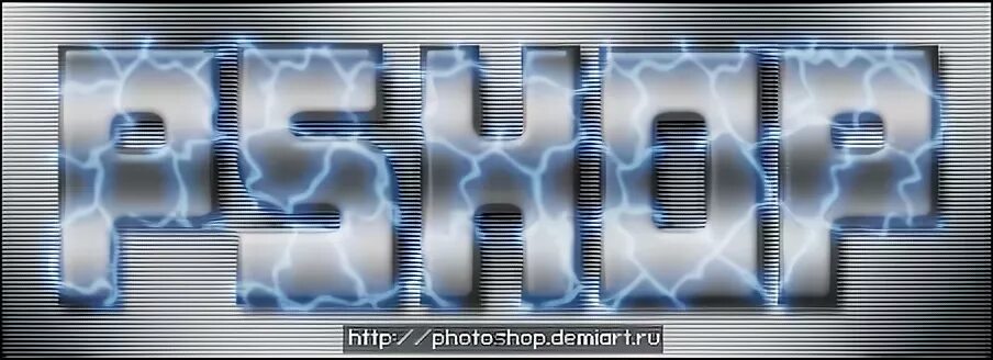 Электрический текст