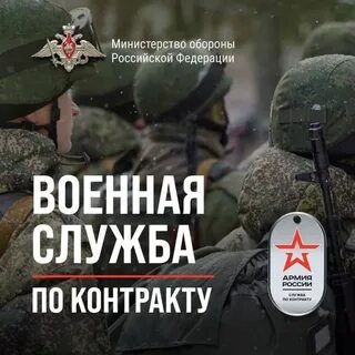 Контрактная служба 2023 год