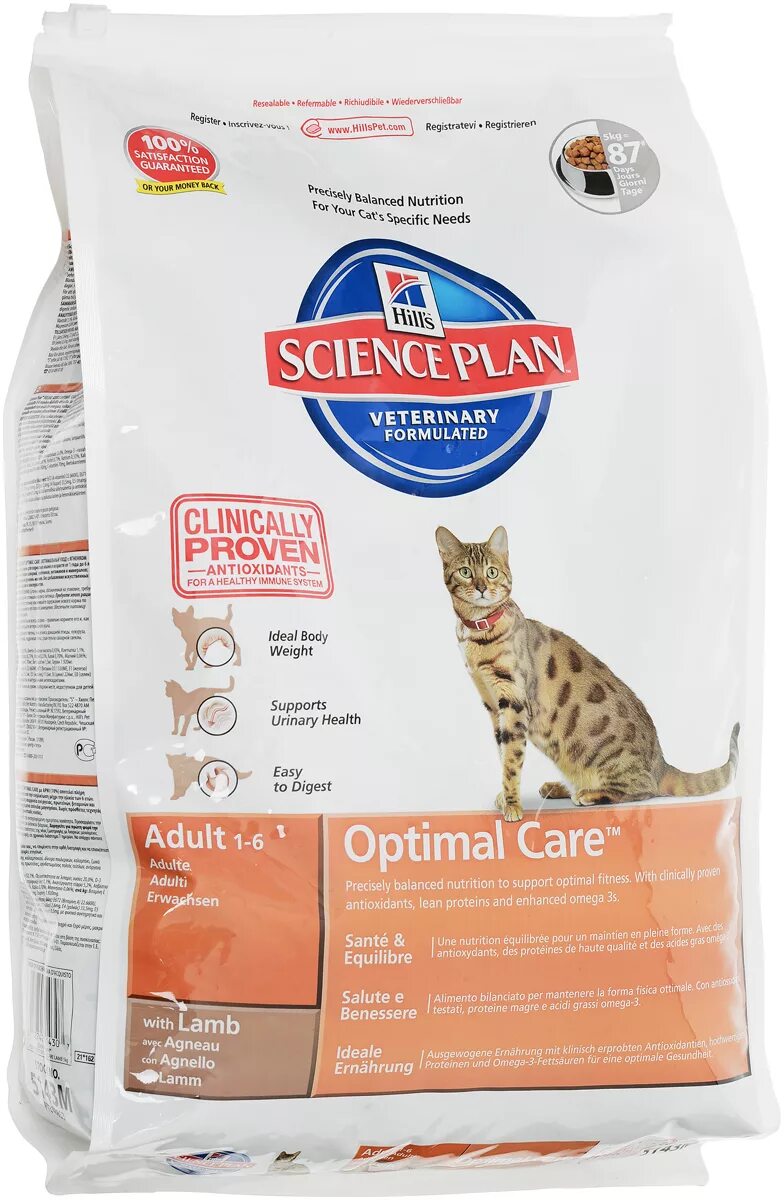 Hill s science plan 1 6. Сухой корм hill&#039;s science plan для взрослых кошек, с ягненком, 1,5кг. корм хиллс 1-6 лет для кошек. хиллс для кошек ягненок 10 кг. хилс для взрослых стерилизованных кошек 10кг.