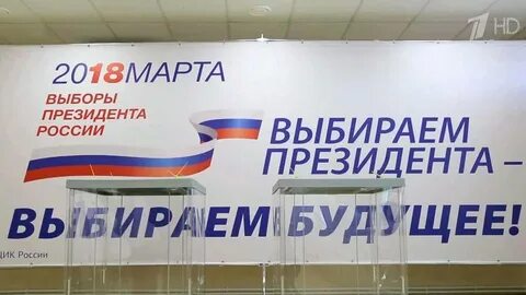 Платим за выборы
