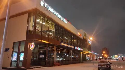 Рокнроллы набережных челнах