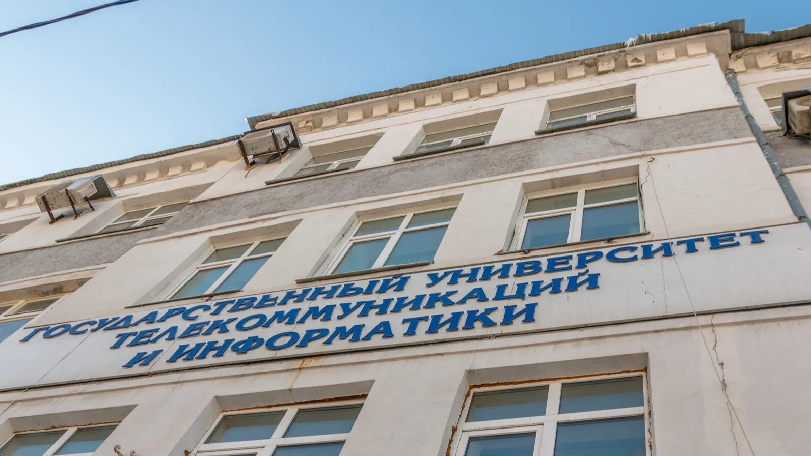 Пгути самара московское шоссе. Льва толстого 23 самара пгути. Самара институт связи сайт. Льва толстого 23 самара пгути. Поволжский государственный университет самара.