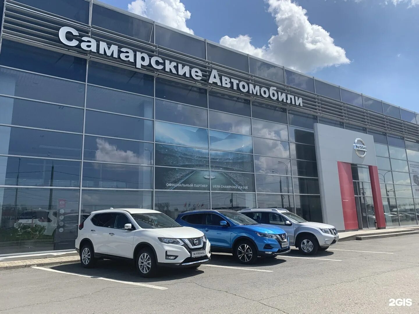 Южное шоссе 12 автосалон самара. Авто самара квартира. Самара автосалон хендай демократическая. Самарские автомобили - н. Авто самара квартира.