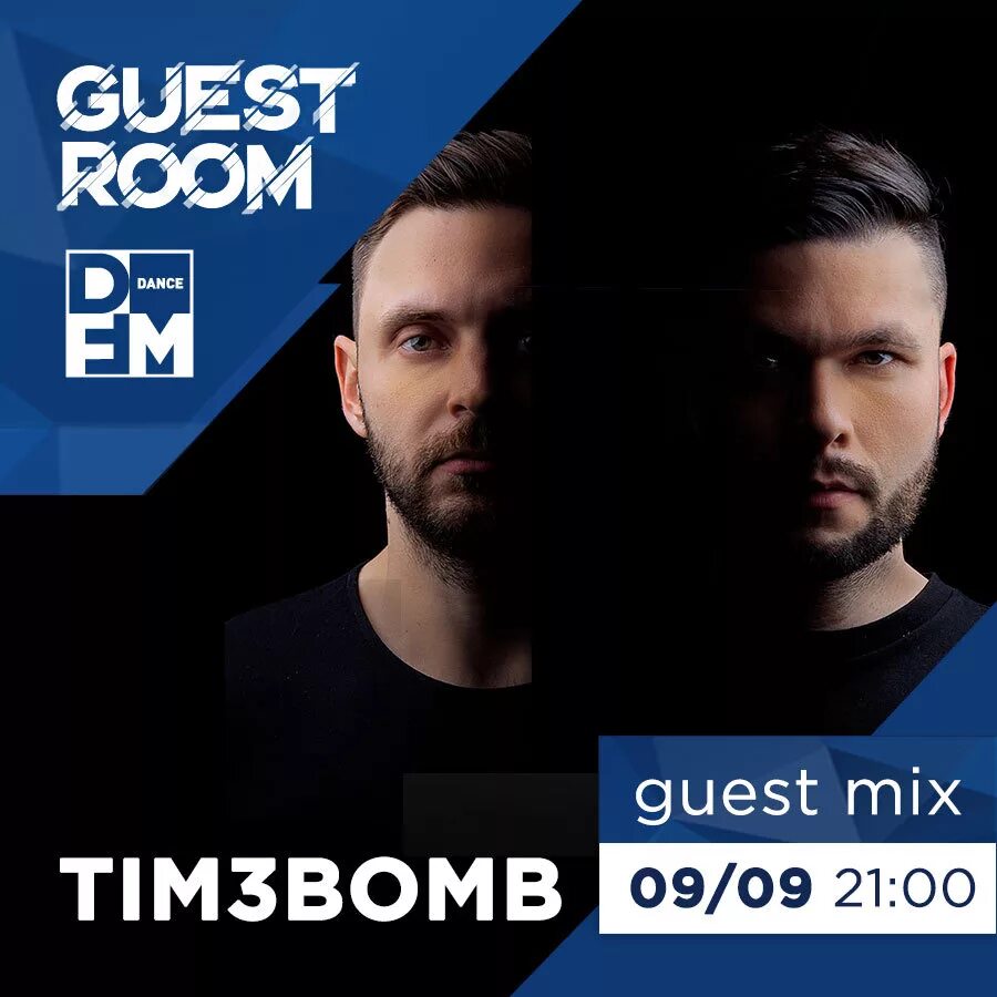 Tim3bomb. High tim3bomb. Tim3bomb Magic обложка. Tim-3. Tim3bomb feat