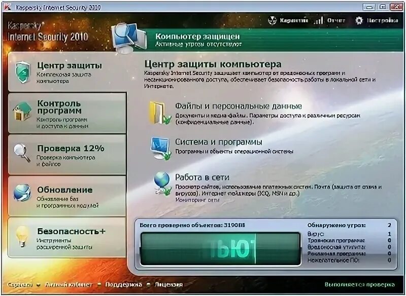 Установить кис