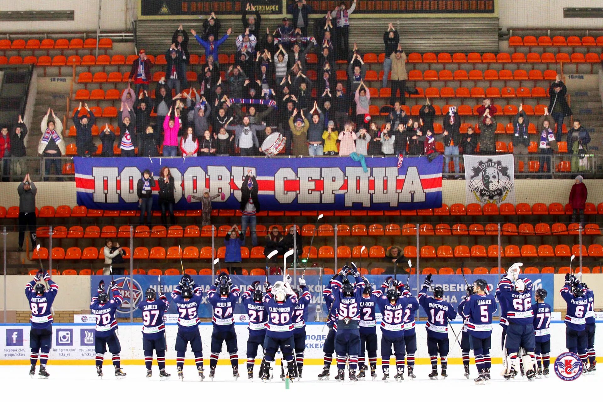 Школа крылья советов. Крылья советов Ленинградский 24. Дворец спорта Крылья советов Москва. Хк Крылья советов Москва логотип. ДЮСШ Крылья советов Москва.