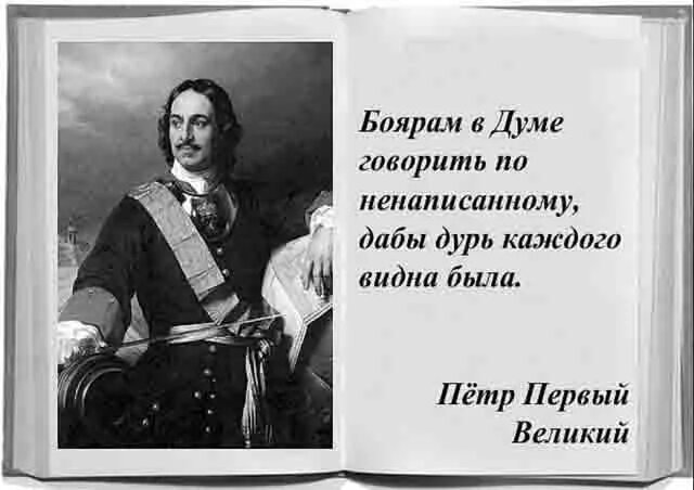 Какой наказ дал пескарю отец