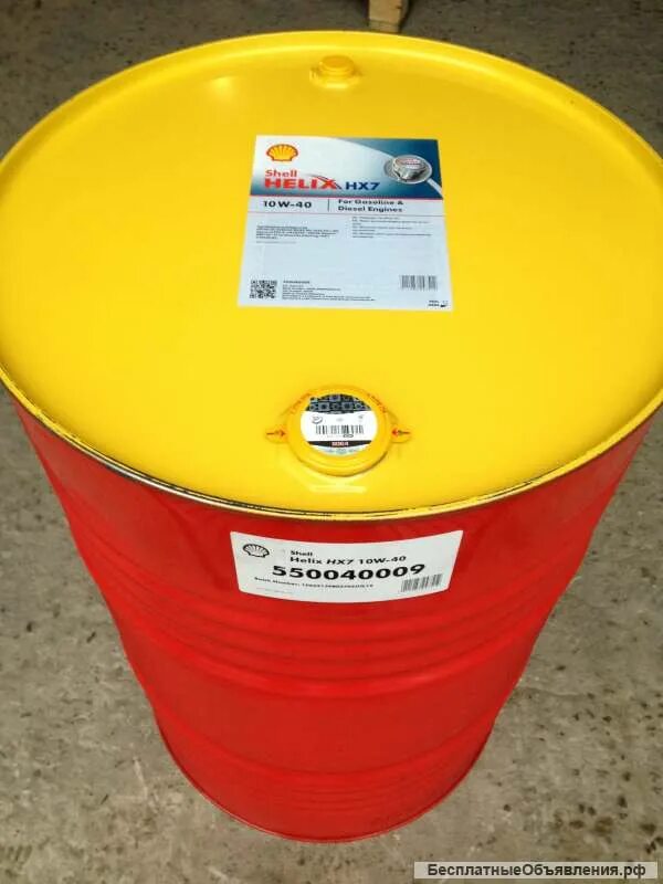 Shell 209л. Shell helix hx7 10w 40 бочка. шелл моторное масло бочка 10w40. масло шелл 10w 40 бочка. shel hx7 10w40 бочка.