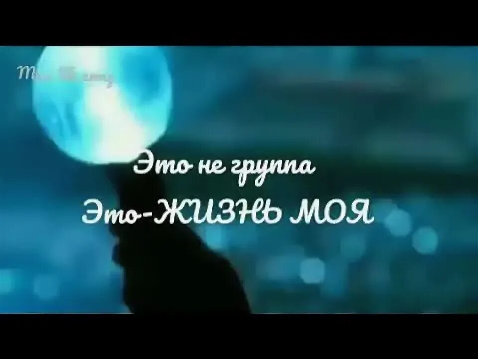 Песня бтс в сердечке навсегда. Бтс поет моя душа. бтс в сердечке навсегда текст. bts сердечки навсегда. слова песни бтс в сердечке навсегда.