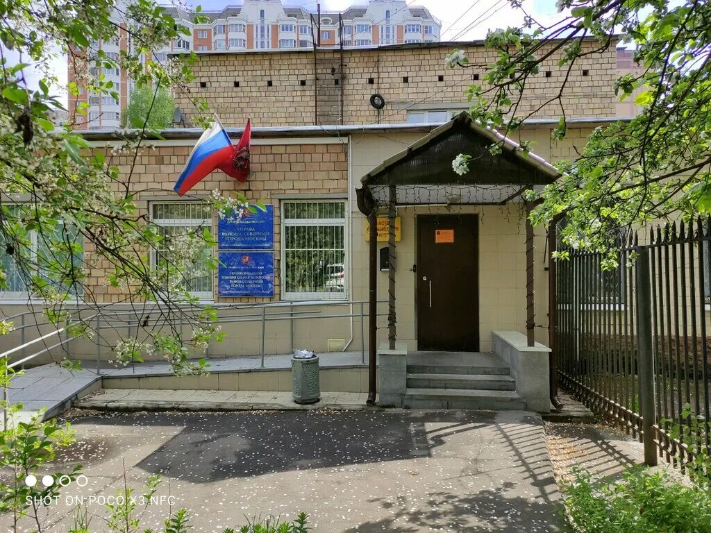 глава управы северный. глава управы северной г москвы. глава управы потапенко. управа района и местное самоуправление. колесова елена львовна.