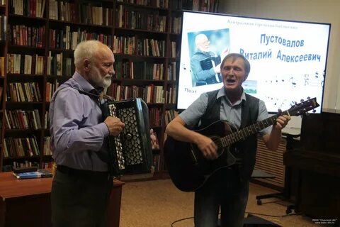 Поэт музыкант