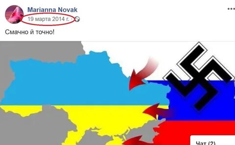 Агрессор украины