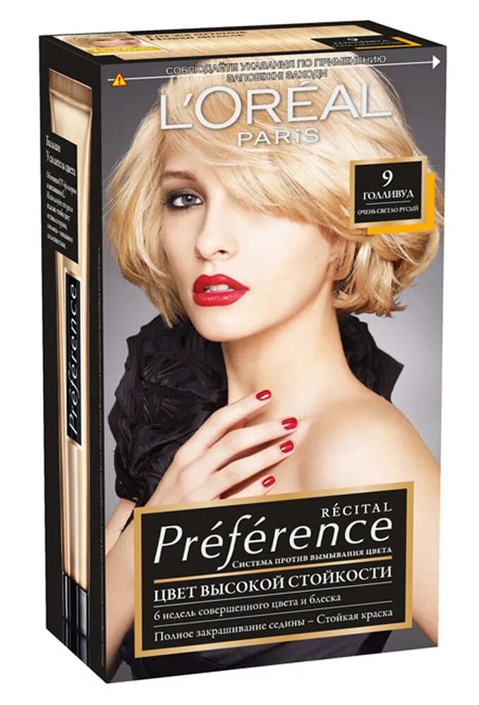 L oreal paris стойкая краска. Краска лореаль париж преферанс. лореаль преферанс краска для волос палитра для блондинок. лореаль париж краска для волос. краска для волос лореаль париж преферанс.