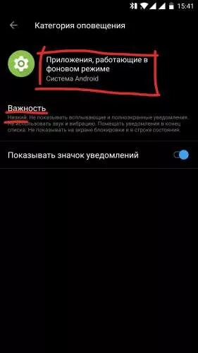 Приложения музыки работающие в фоновом режиме. Как сделать чтобы музыка играла в фоновом режиме. как сделать музыку в фоновом режиме. как сделать чтобы музыка работала в фоновом режиме. работать в фоновом режиме.
