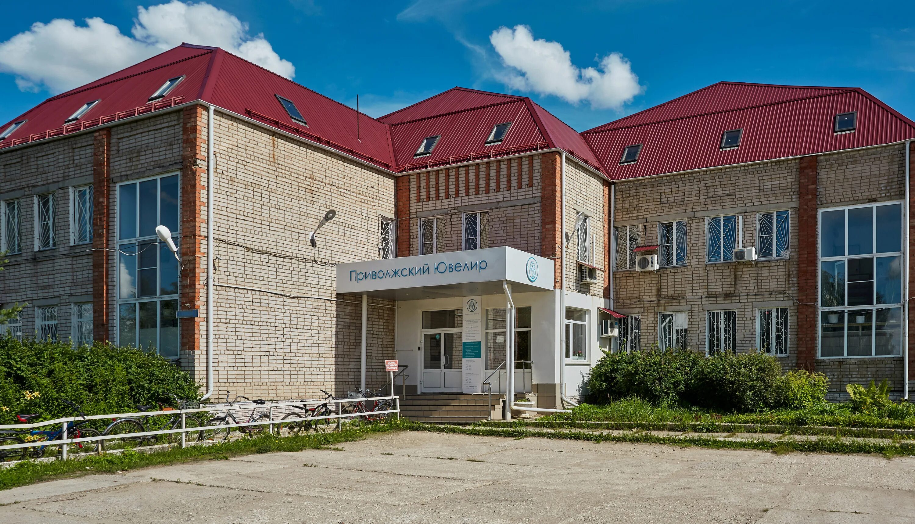 Делта ювелирный магазин приволжск. Приволжск ивановской области, ювелирный завод. Приволжск ивановская область красная пресня. Магазины приволжский. Орматек новый салон.