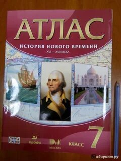 Видео по истории нового времени 7 класс