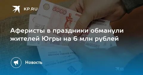 Повышение зарплаты бюджетникам красноярского края