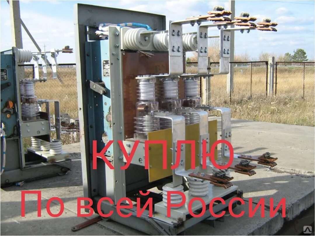 Tel 10 12. Выключатель ввtel -10-12,5630у2. bbtel-10-201600. выключатель вакуумный bbtel-10-31,52000 для ячеек к-xii сириус-2-л-к-5а-220в-и1. bbtel-10-12,5630 у2.