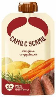 Сами сусами