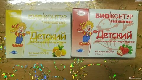 Биоконтур рыбный