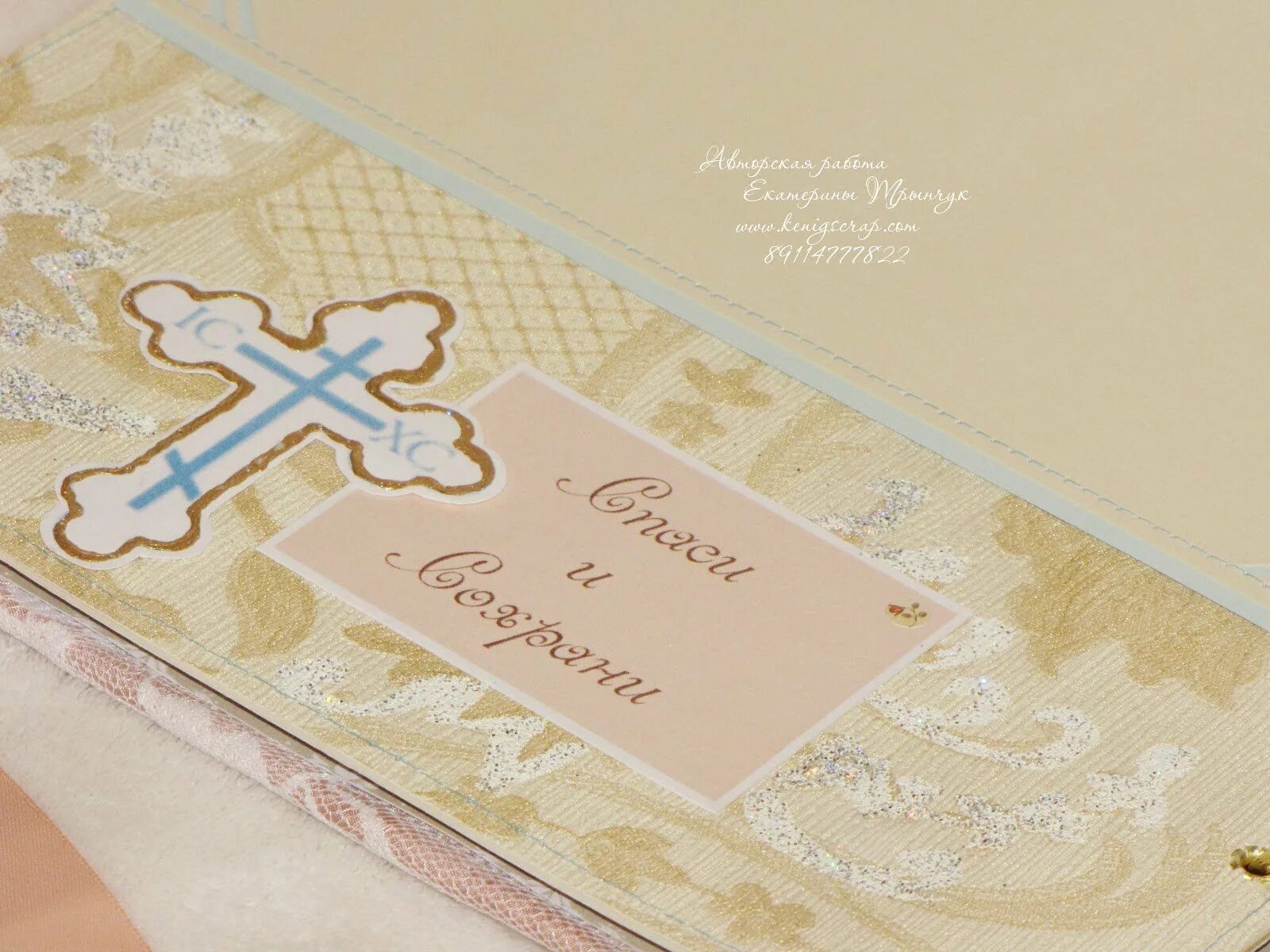 Рамки для фотографий на крещение. Рамка крещение. Фоны для фотокниги таинство крещения. Фоторамки крестины. Фон для крестин.