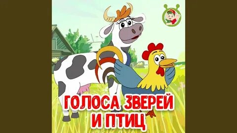 Мультиварик слушать