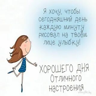 Идеи на тему "Доброе утро" (410) в 2025 г доброе утро, счастливые картинки, рожд