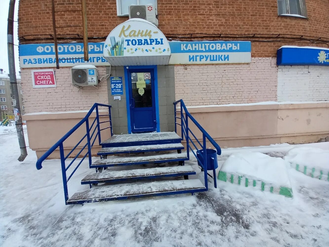 коминтерновская 1 киров