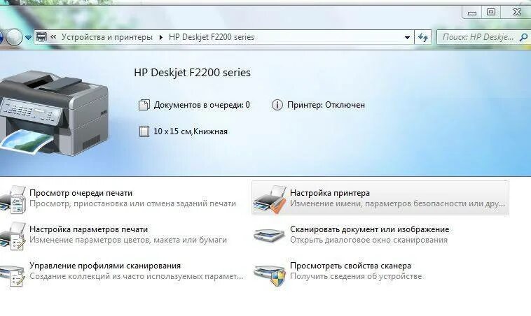 Принтер ошибка печати - печать. Принтер мигает и не печатает. Почему может не печатать принтер. Принтер мигает и не печатает. Принтер эпсон не печатает.