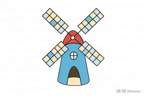Нарисуй мельницу по инструкции 2 класс