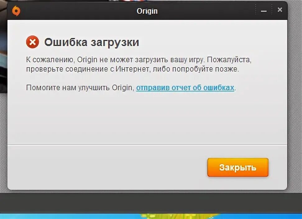 Ошибка загрузки. Ошибка загрузки файла. Ошибка при скачивании. Ошибки в интернете. Ошибка загрузки url