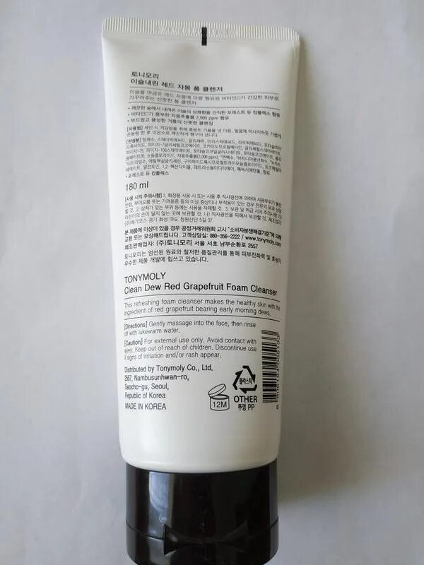 Пенка clean dew. Tony moly clean dew red grapefruit foam cleanser. tony moly пенка для умывания clean dew с экстр.грейпфр., очищ., тонизир. 180мл.. clean dew tony moly описание.