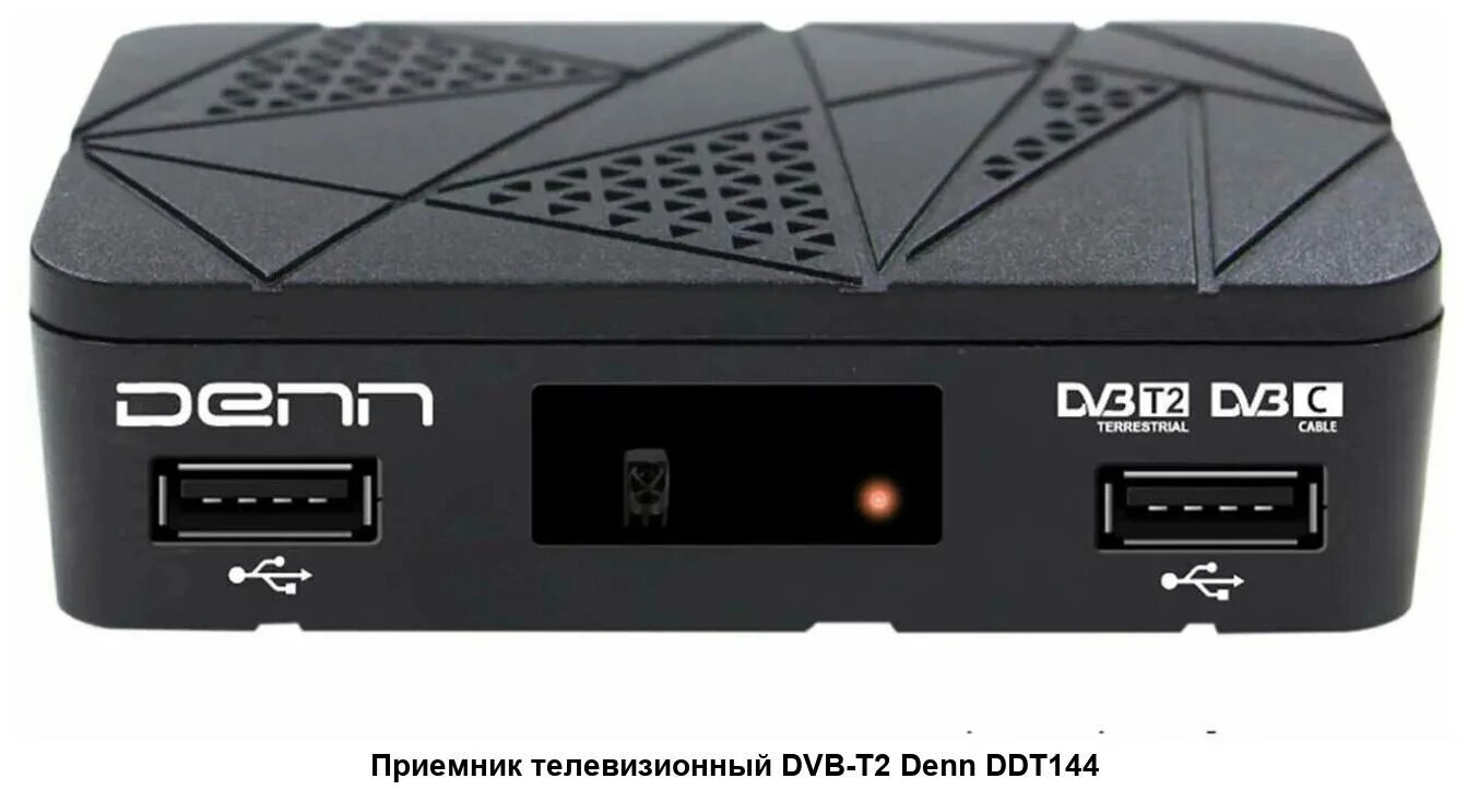 Dvb denn. Denn ddt144. цифровая приставка denn ddt 121. ddt141 dvb-t2. denn dvb-t2 приемник.