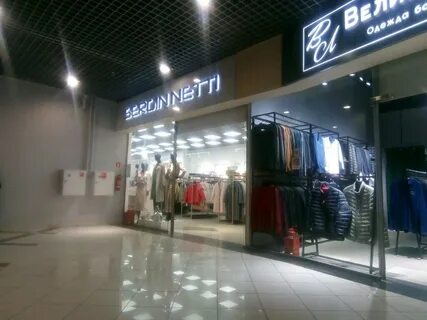 Бутики владивостока