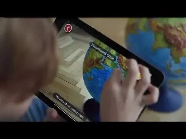 Приложение iq globen. Iq globe. iq глобус код. карта iq globen. iq globe приложение.