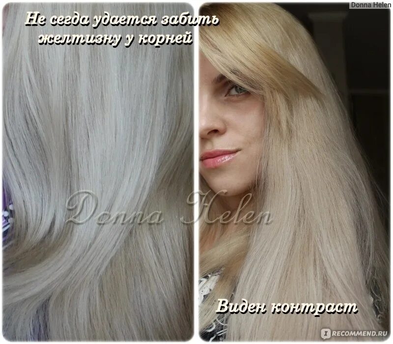 Какой краской затонировать желтизну. Какой краской затонировать желтизну