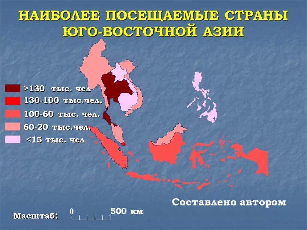 Юго-Восточная Азия страны. Страны южговосточной Азии. Юго-Восточная Азия численность. Страны юговосчтойой Азии.