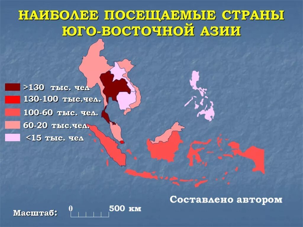 Описание восточной азии. Юго-Восточная Азия страны. Страны южговосточной Азии. Юго-Восточная Азия численность. Страны юговосчтойой Азии.