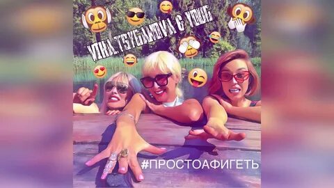 Песня просто такой возраст
