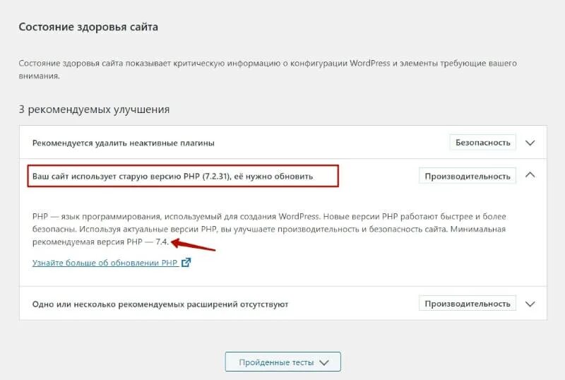 Настройка версии php на ihc. Com настройки. Обновить php. Php install. Установка php centos 8.