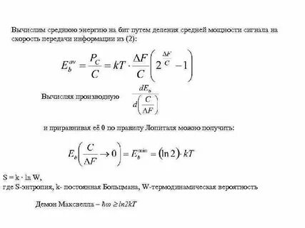 Рассчитайте среднюю силу