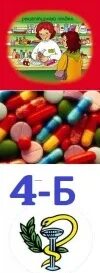 4 групи