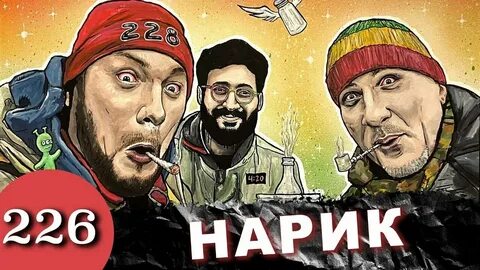 Ярдрей 2