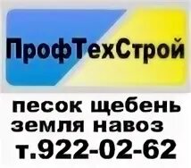 922 02 02